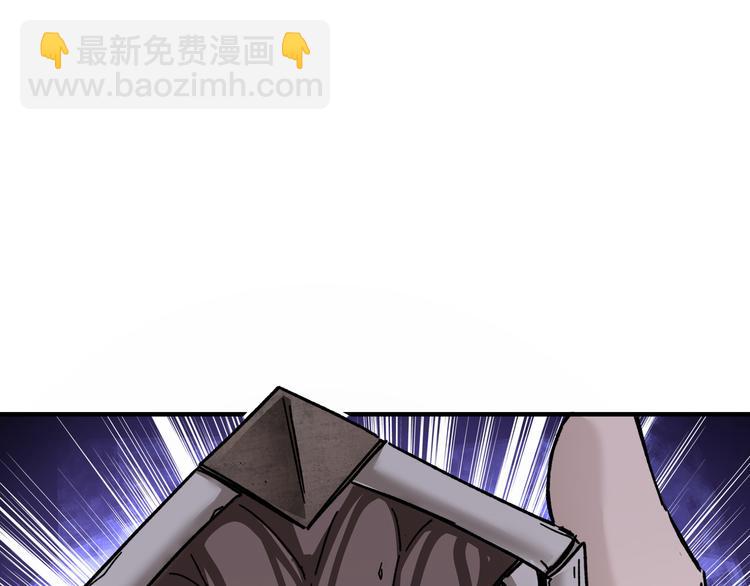 🍲最强反派系统 第101话 江南府 第31页
