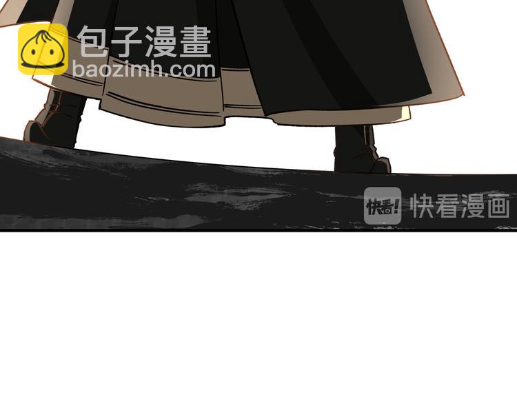 🍲最强反派系统 第101话 江南府 第44页