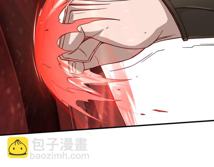 🍲最强反派系统 第103话 武探花’李尘风 第10页