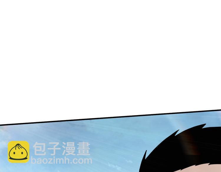 🍲最强反派系统 第103话 武探花’李尘风 第11页