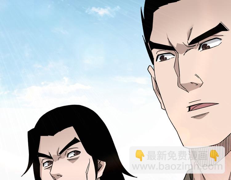 🍲最强反派系统 第103话 武探花’李尘风 第12页