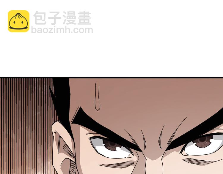 🍲最强反派系统 第103话 武探花’李尘风 第14页