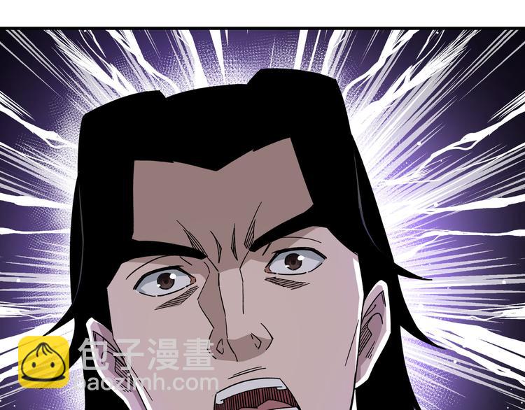 🍲最强反派系统 第103话 武探花’李尘风 第17页