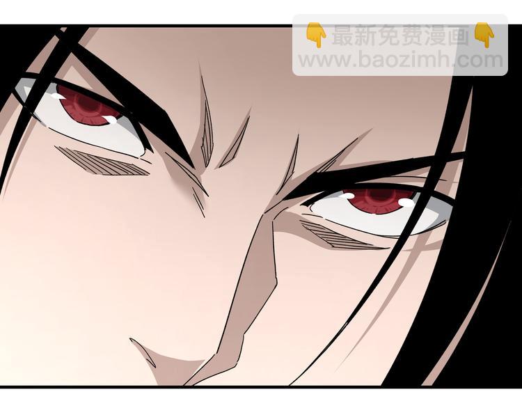 🍲最强反派系统 第103话 武探花’李尘风 第24页