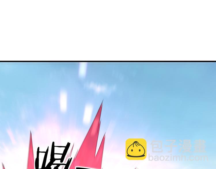 🍲最强反派系统 第103话 武探花’李尘风 第25页