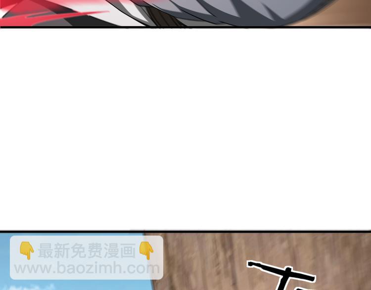 🍲最强反派系统 第103话 武探花’李尘风 第30页