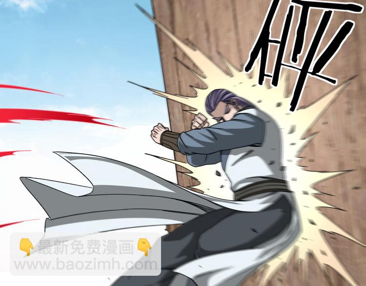 🍲最强反派系统 第103话 武探花’李尘风 第31页