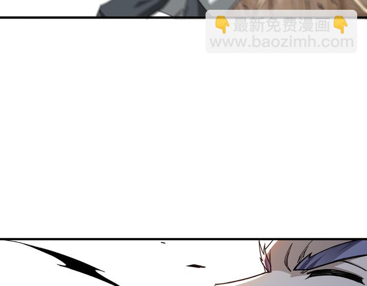 🍲最强反派系统 第103话 武探花’李尘风 第32页