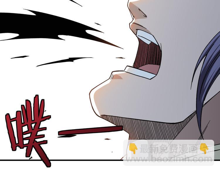🍲最强反派系统 第103话 武探花’李尘风 第33页
