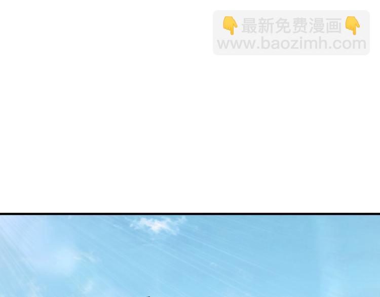 🍲最强反派系统 第103话 武探花’李尘风 第34页