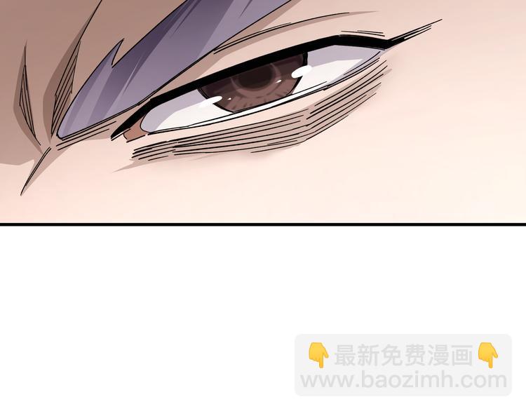 🍲最强反派系统 第103话 武探花’李尘风 第37页