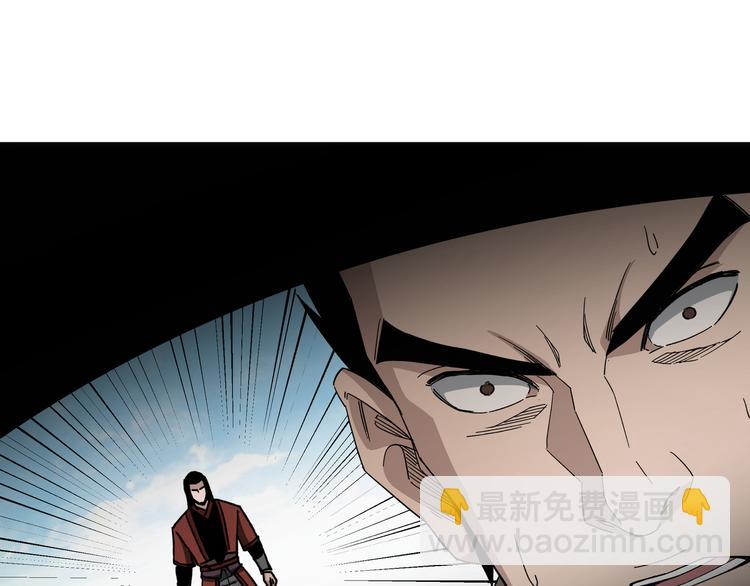 🍲最强反派系统 第103话 武探花’李尘风 第38页