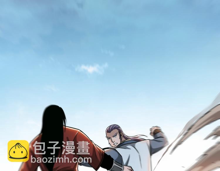 🍲最强反派系统 第103话 武探花’李尘风 第5页