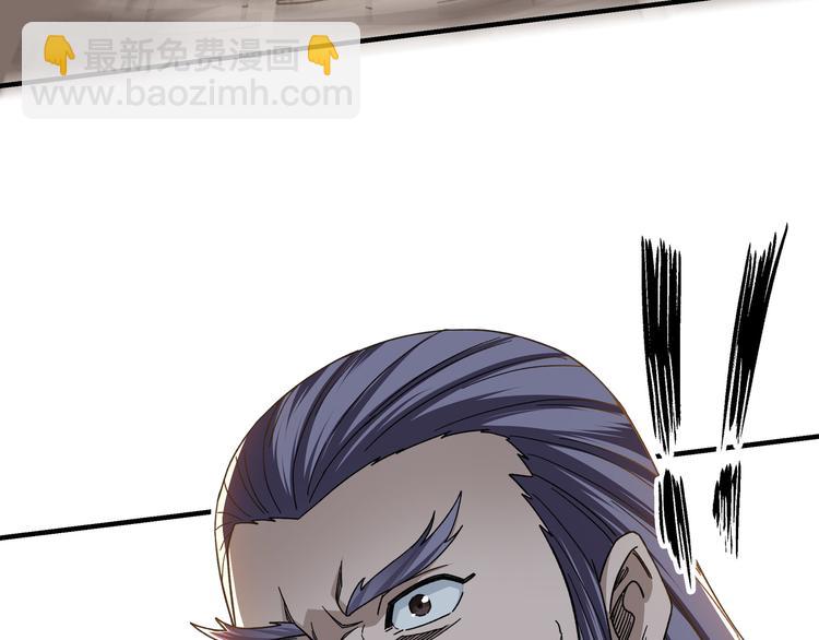 🍲最强反派系统 第103话 武探花’李尘风 第7页