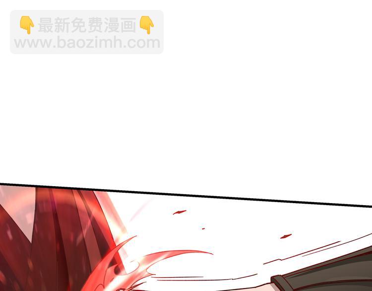 🍲最强反派系统 第103话 武探花’李尘风 第9页