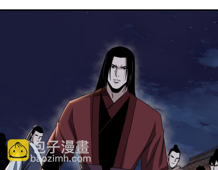 🍲最强反派系统 第105话 腐儒王世峰 第14页