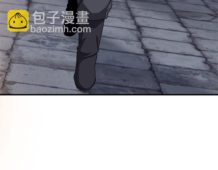🍲最强反派系统 第105话 腐儒王世峰 第16页
