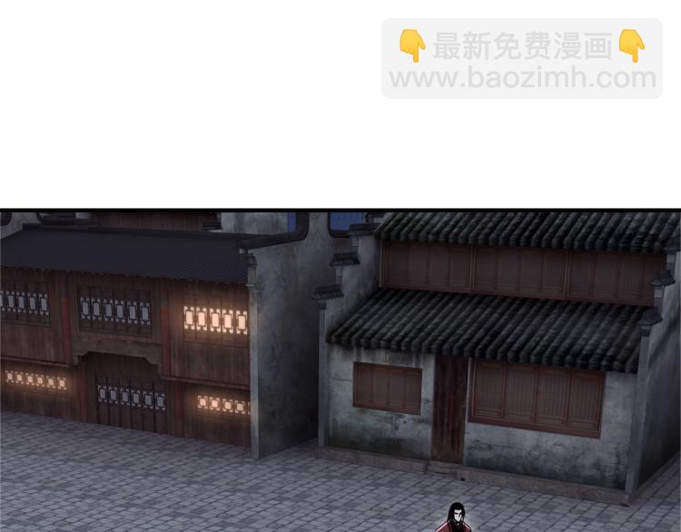 🍲最强反派系统 第105话 腐儒王世峰 第18页