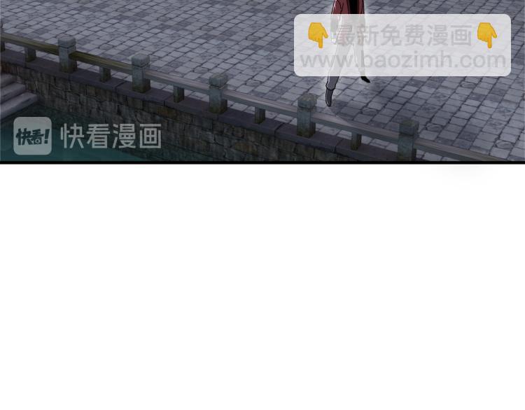 🍲最强反派系统 第105话 腐儒王世峰 第19页