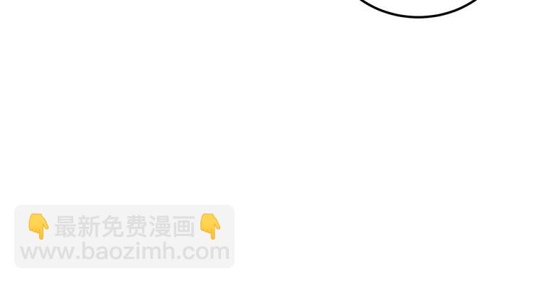 🍲最强反派系统 第105话 腐儒王世峰 第21页