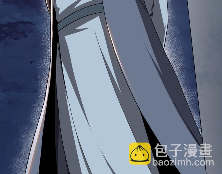 🍲最强反派系统 第105话 腐儒王世峰 第23页