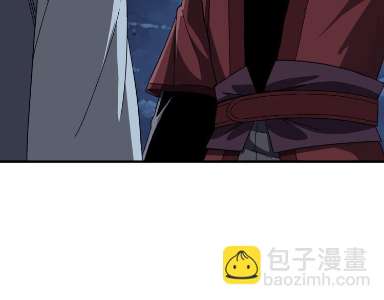 🍲最强反派系统 第105话 腐儒王世峰 第26页
