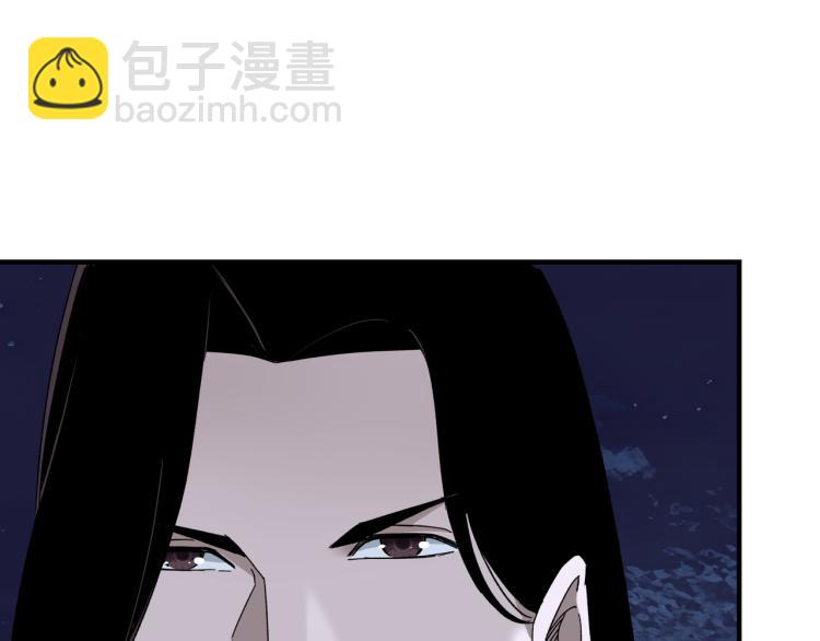 🍲最强反派系统 第105话 腐儒王世峰 第27页