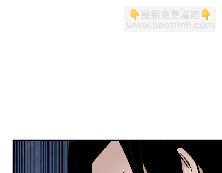 🍲最强反派系统 第105话 腐儒王世峰 第34页