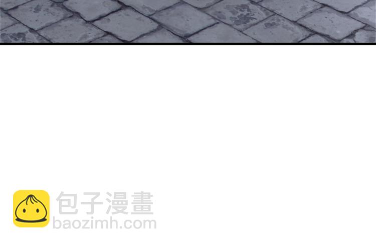 🍲最强反派系统 第105话 腐儒王世峰 第41页