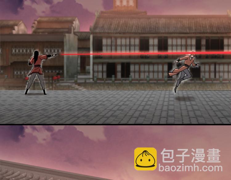 🍲最强反派系统 第105话 腐儒王世峰 第5页