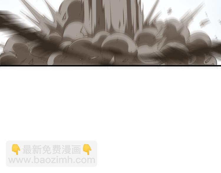 🍲最强反派系统 第107话 铁瑶花 第14页