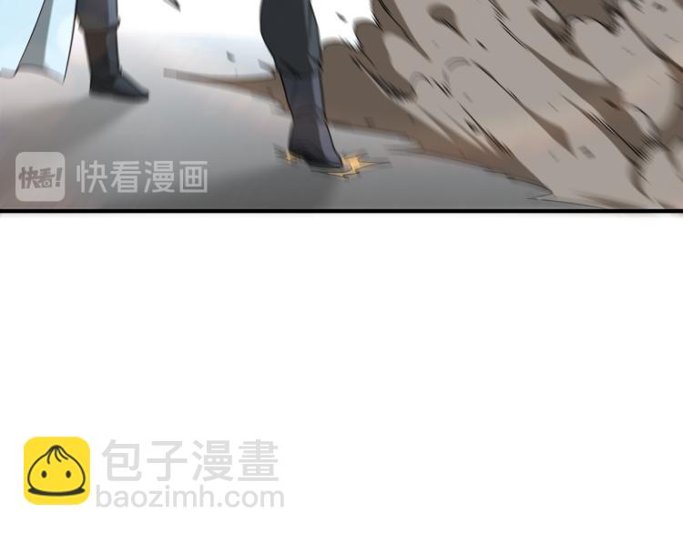 🍲最强反派系统 第107话 铁瑶花 第17页