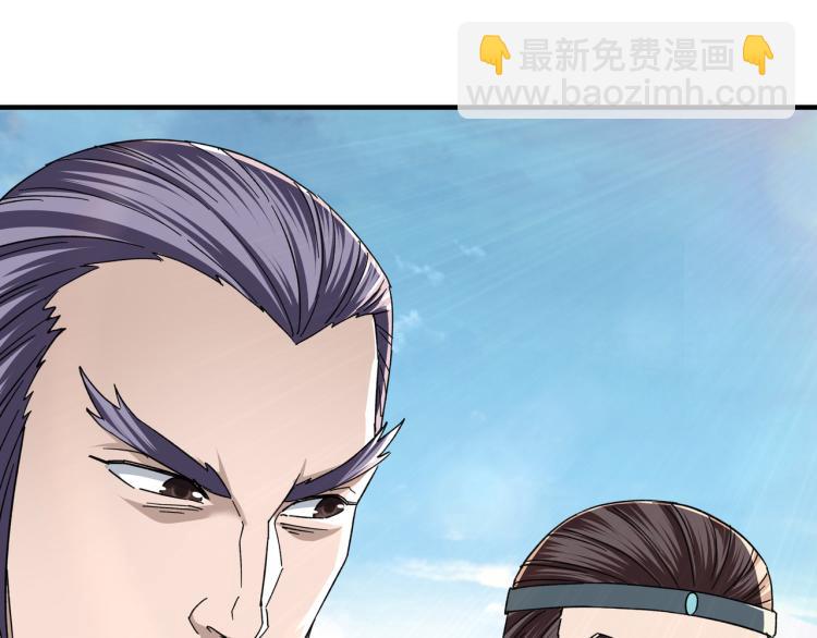 🍲最强反派系统 第107话 铁瑶花 第18页