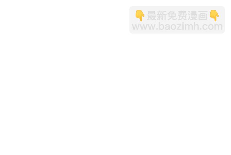 🍲最强反派系统 第107话 铁瑶花 第23页