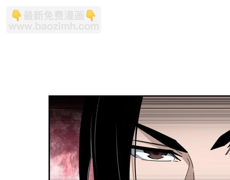 🍲最强反派系统 第107话 铁瑶花 第28页