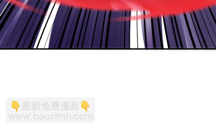 🍲最强反派系统 第107话 铁瑶花 第31页