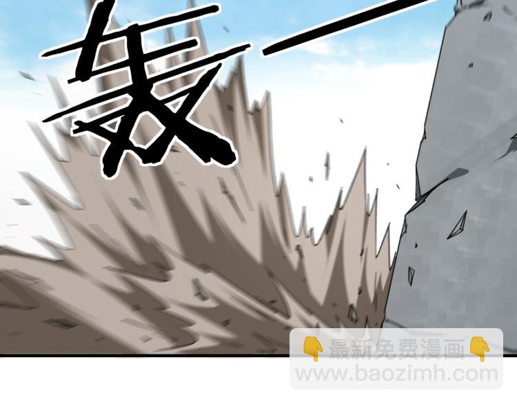 🍲最强反派系统 第107话 铁瑶花 第34页