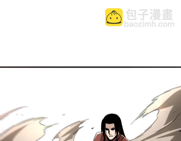 🍲最强反派系统 第107话 铁瑶花 第35页