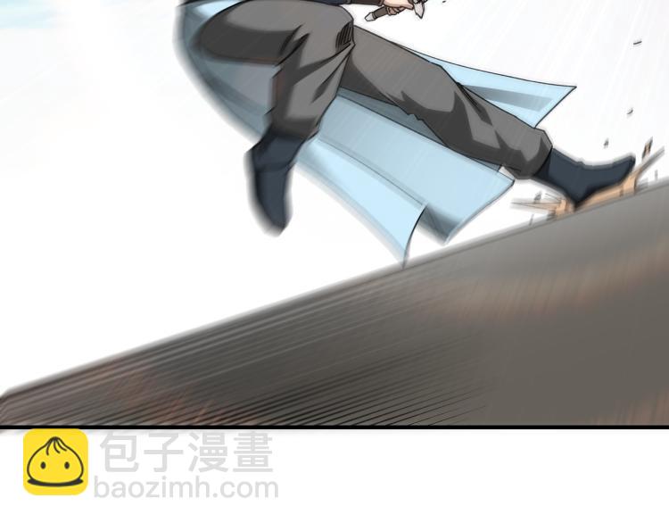 🍲最强反派系统 第107话 铁瑶花 第42页