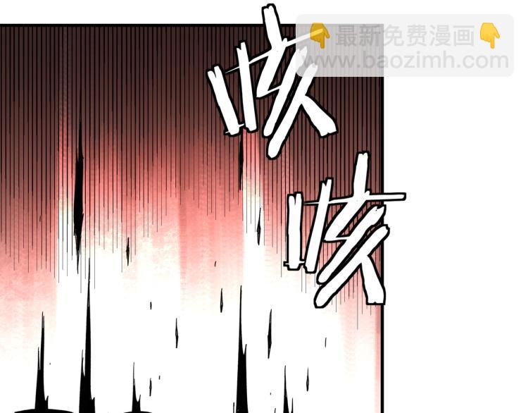 🍲最强反派系统 第107话 铁瑶花 第44页