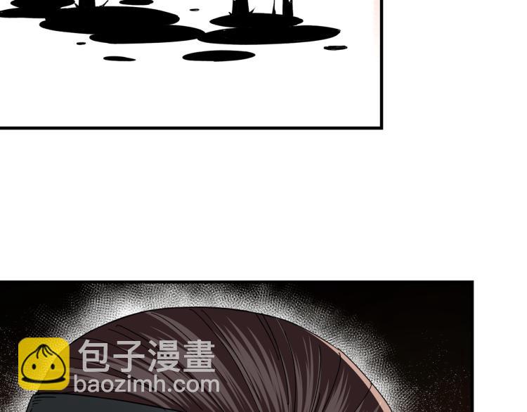🍲最强反派系统 第107话 铁瑶花 第45页