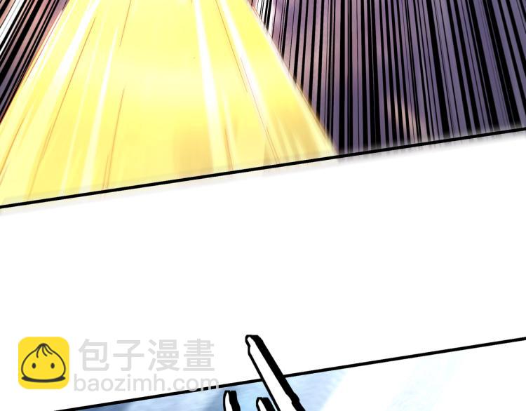 🍲最强反派系统 第107话 铁瑶花 第7页