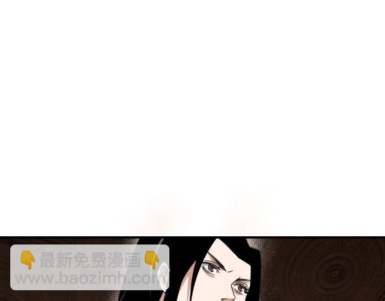 🍲最强反派系统 第109话 朝廷鹰犬？ 第10页