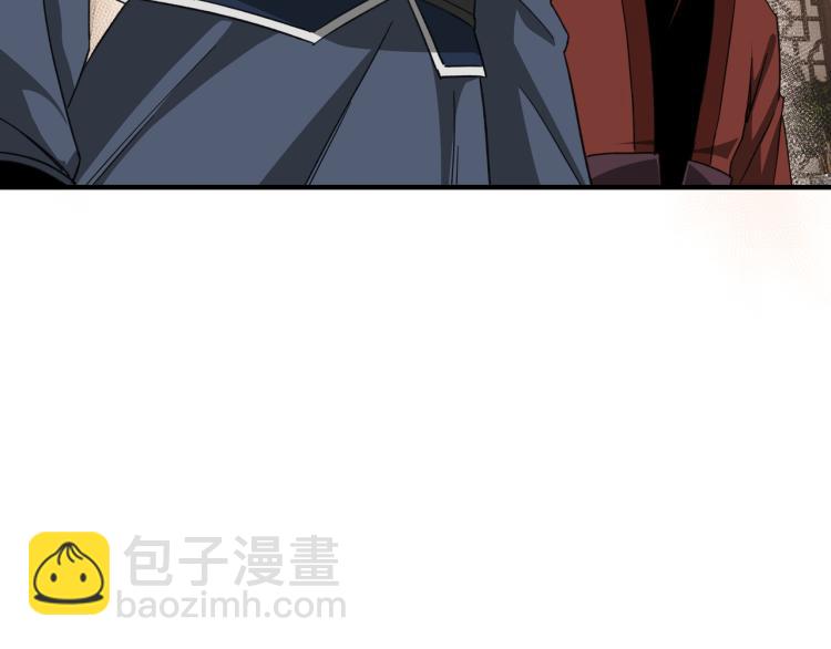 🍲最强反派系统 第109话 朝廷鹰犬？ 第12页