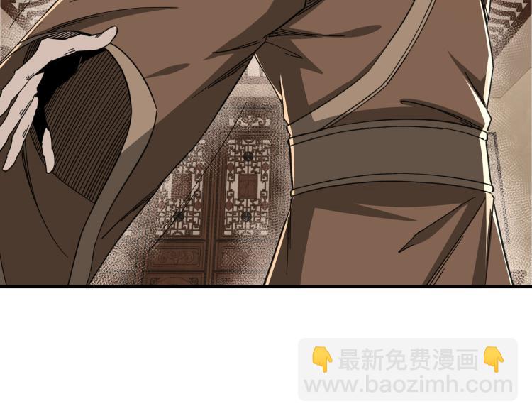 🍲最强反派系统 第109话 朝廷鹰犬？ 第15页
