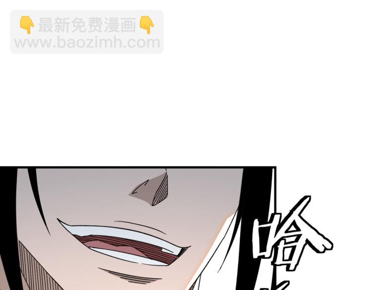 🍲最强反派系统 第109话 朝廷鹰犬？ 第18页