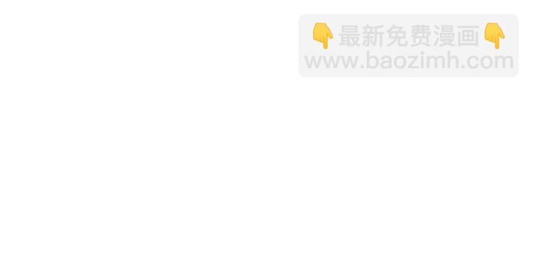 🍲最强反派系统 第109话 朝廷鹰犬？ 第24页