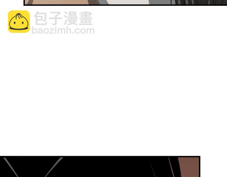 🍲最强反派系统 第109话 朝廷鹰犬？ 第29页