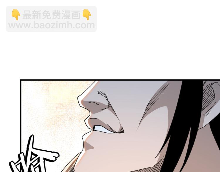🍲最强反派系统 第109话 朝廷鹰犬？ 第32页