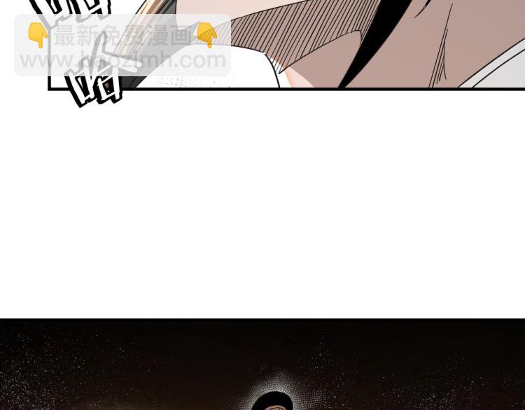🍲最强反派系统 第109话 朝廷鹰犬？ 第33页
